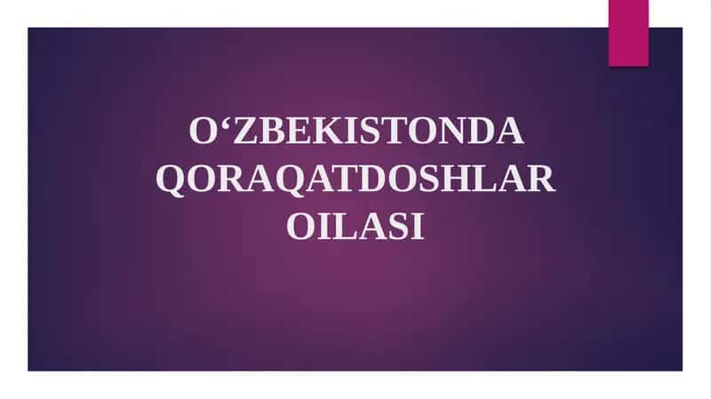 Qoraqatdoshlar Oilasi