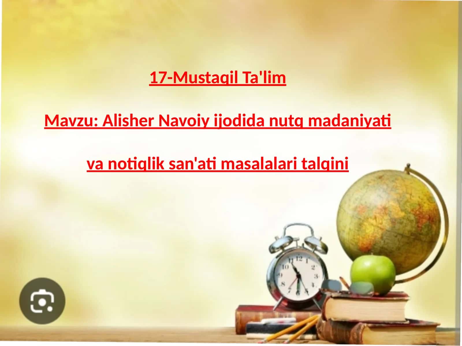 Alisher Navoiy ijodidan nutq madaniyati va notiqlik san'ati masalalariga talqini
