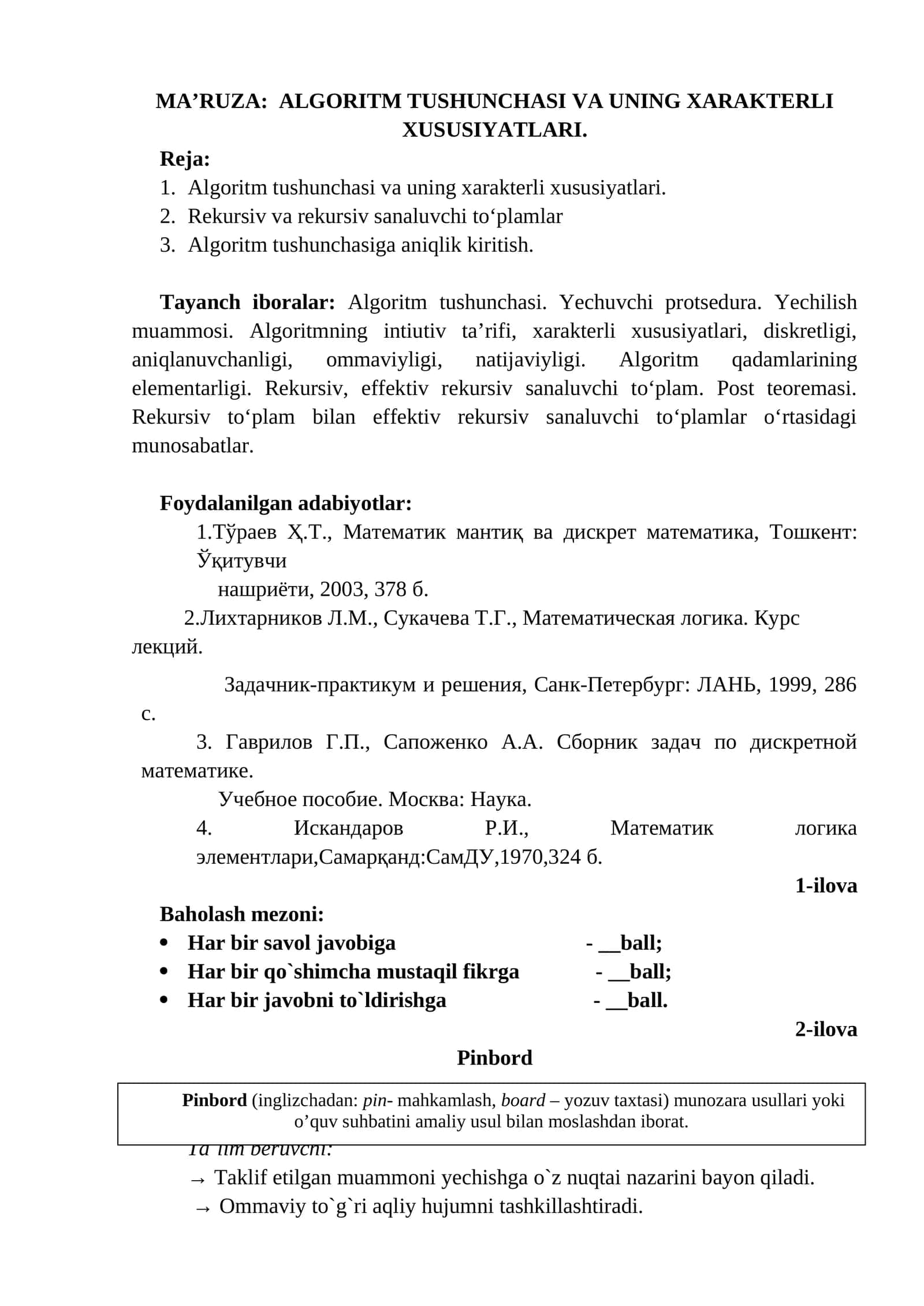 MA’RUZA: ALGORITM TUSHUNCHASI VA UNING XARAKTERLI XUSUSIYATLARI