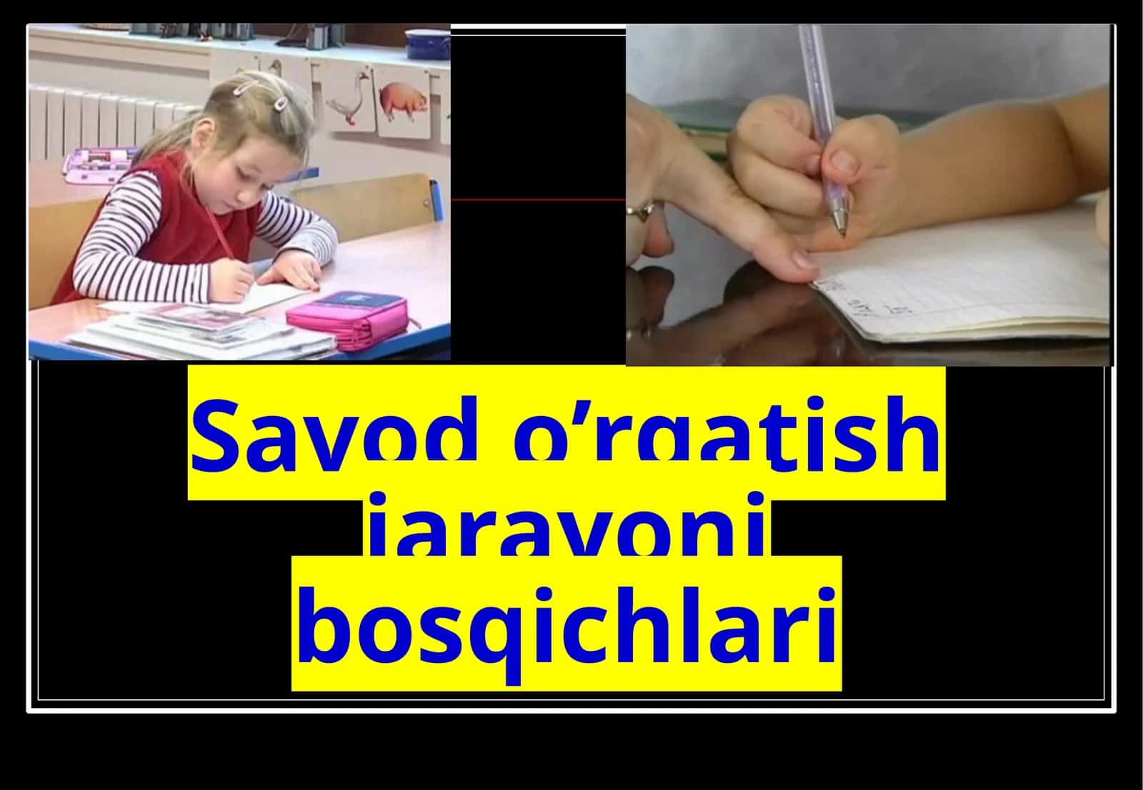Savod o’rgatish jarayonibosqichlari
