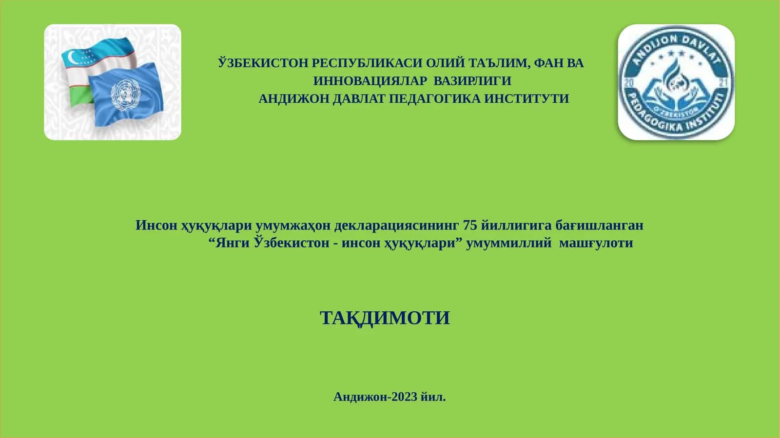 “Янги Ўзбекистон - инсон ҳуқуқлари” умуммиллий машғулоти ТАҚДИМОТИ