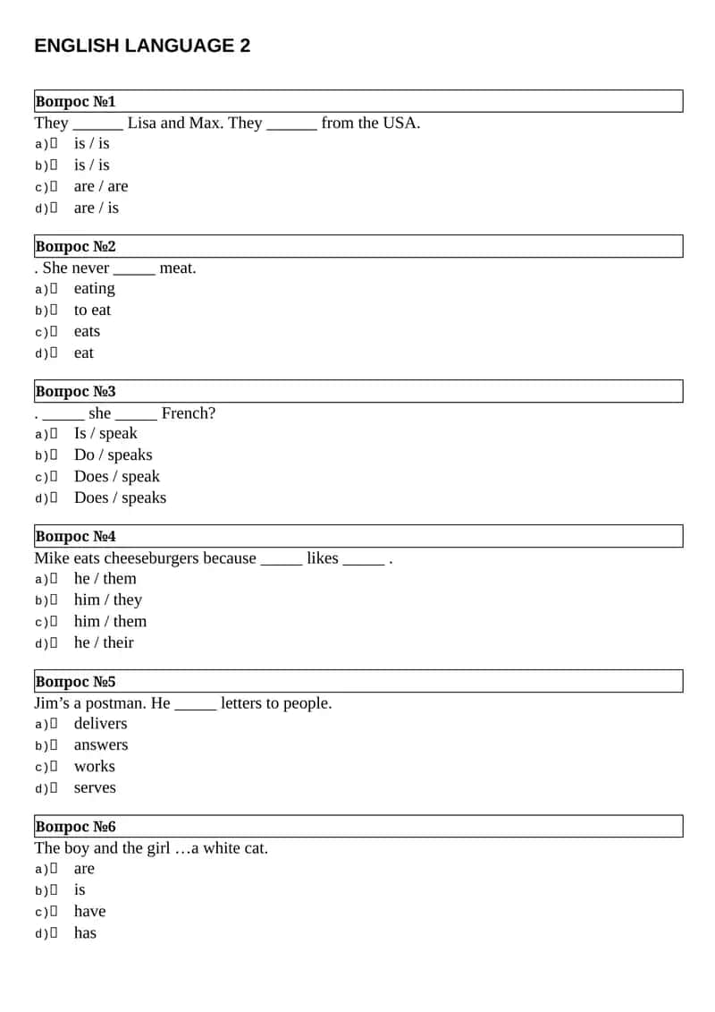 ENGLISH LANGUAGE 2