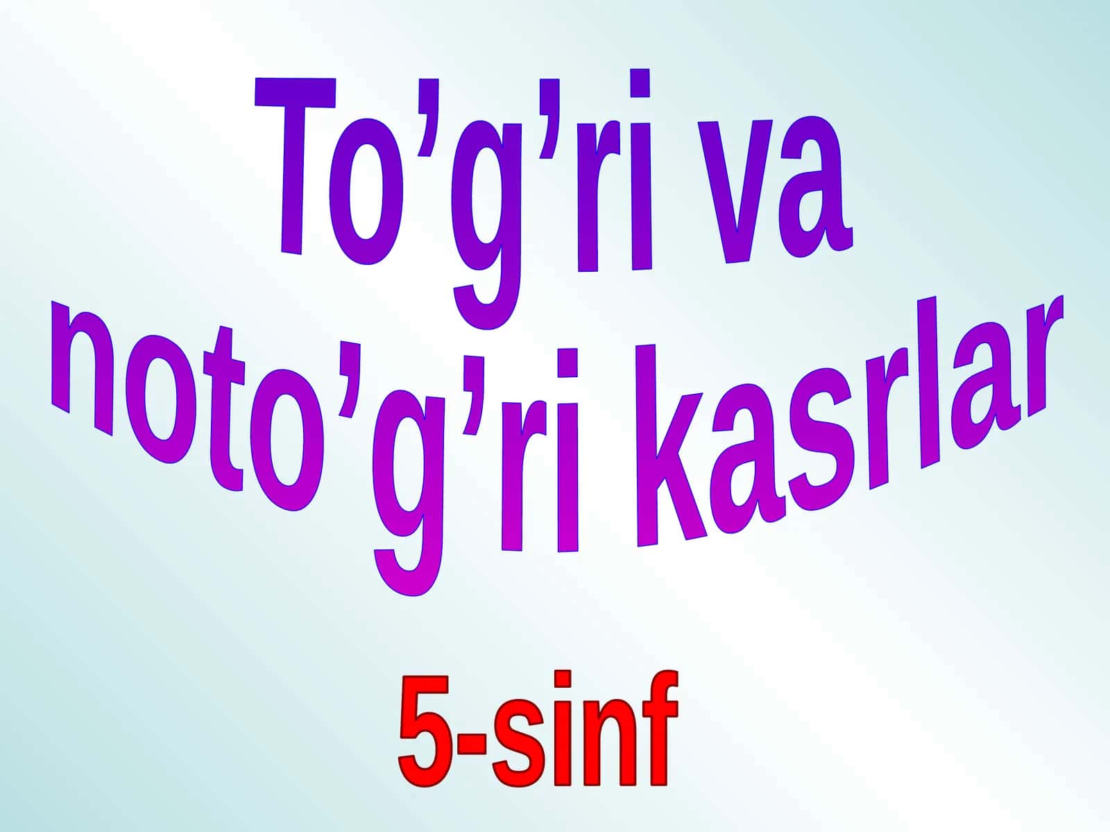 To’g’ri va  noto’g’ri kasrlar. 5-sinf matematika fanidan dars ishlanma.