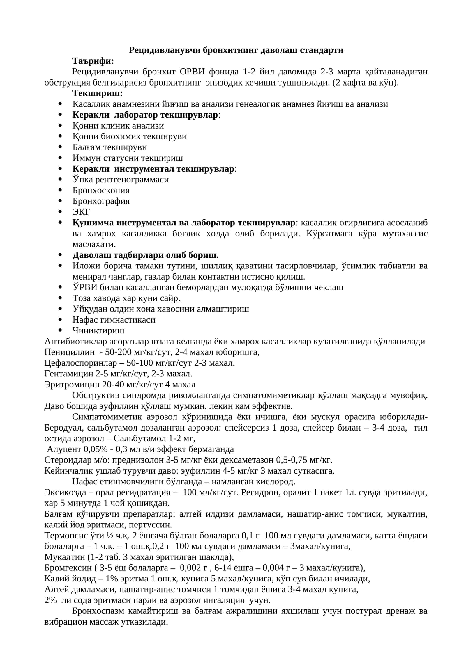 Davolash standartlari