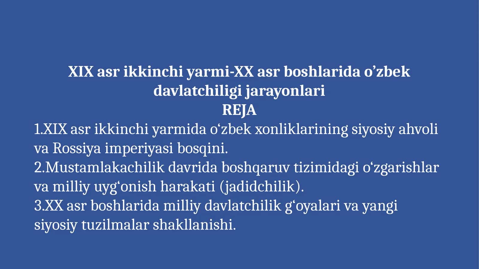 XIX asr ikkinchi yarmi-XX asr boshlarida o’zbek davlatchiligi jarayonlari