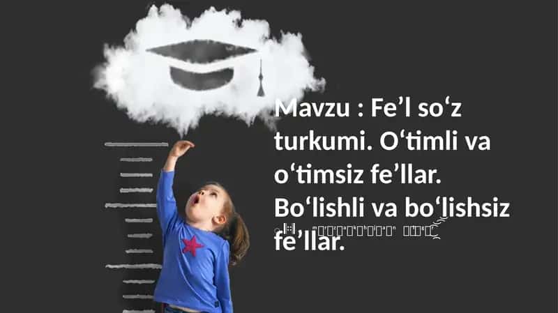 Feʼl soʻz turkumi. Oʻtimli va oʻtimsiz feʼllar. Boʻlishli va boʻlishsiz feʼllar