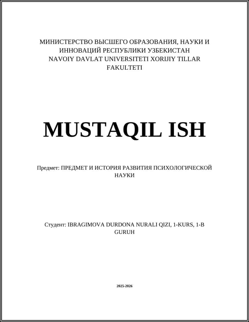 ПРЕДМЕТ И ИСТОРИЯ РАЗВИТИЯ ПСИХОЛОГИЧЕСКОЙ НАУКИ