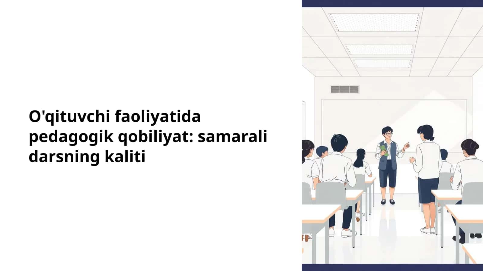 O'qituvchi faoliyatida pedagogik qobiliyat samarali darsning kaliti