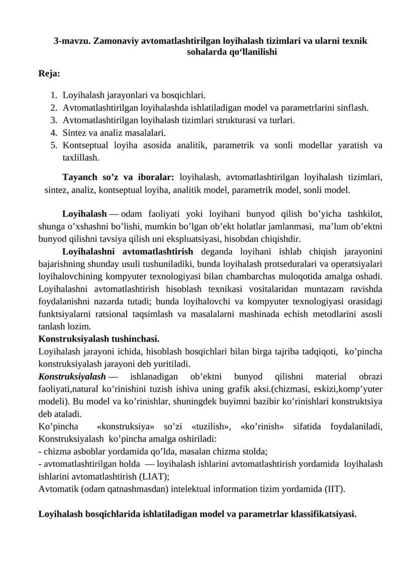 Zamonaviy avtomatlashtirilgan loyihalash tizimlari va ularni texnik sohalarda qo‘llanilishi