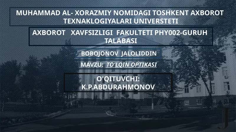 TO'LQIN OPTIKASI