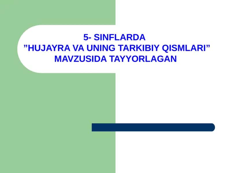 HUJAYRA VA UNING TARKIBIY QISMLARI