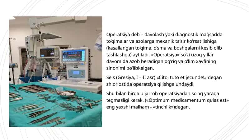 Operatsiya