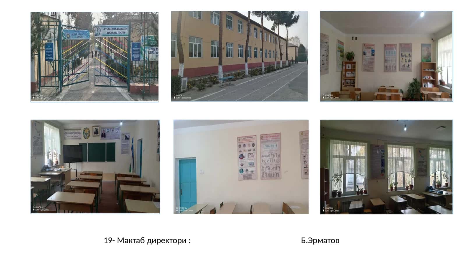 Мактабнинг олд кўриниши сурати
