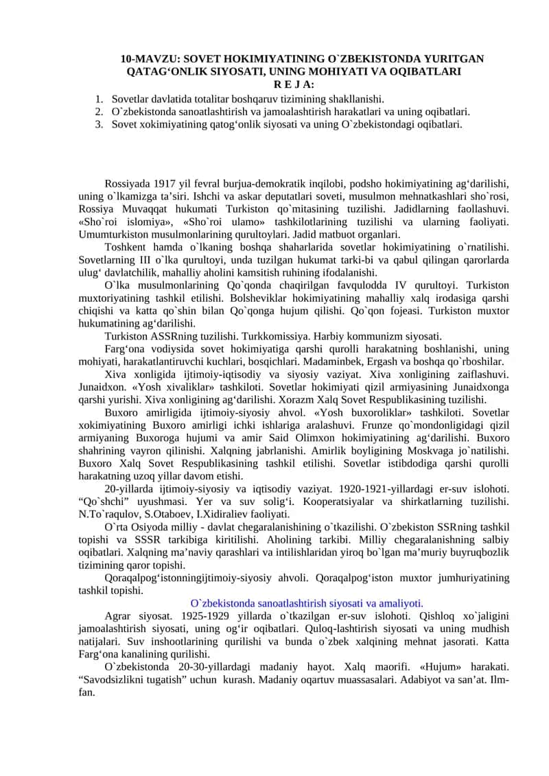 SOVET HOKIMIYATINING O`ZBEKISTONDA YURITGAN QATAG‘ONLIK SIYOSATI, UNING MOHIYATI VA OQIBATLARI