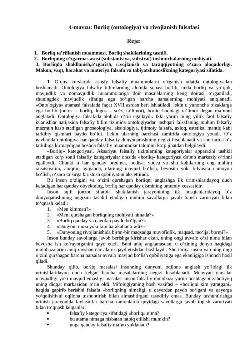 Borliq (ontologiya) va rivojlanish falsafasi