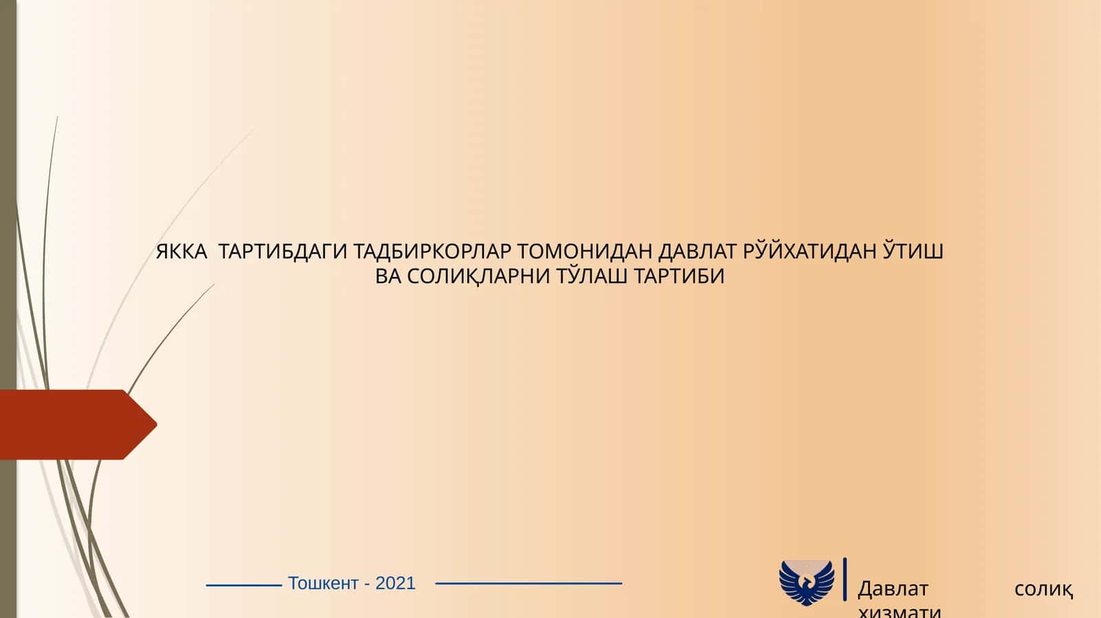 ЯККА ТАРТИБДАГИ ТАДБИРКОРЛАР ТОМОНИДАН ДАВЛАТ РЎЙХАТИДАН ЎТИШ ВА СОЛИҚЛАРНИ ТЎЛАШ ТАРТИБИ