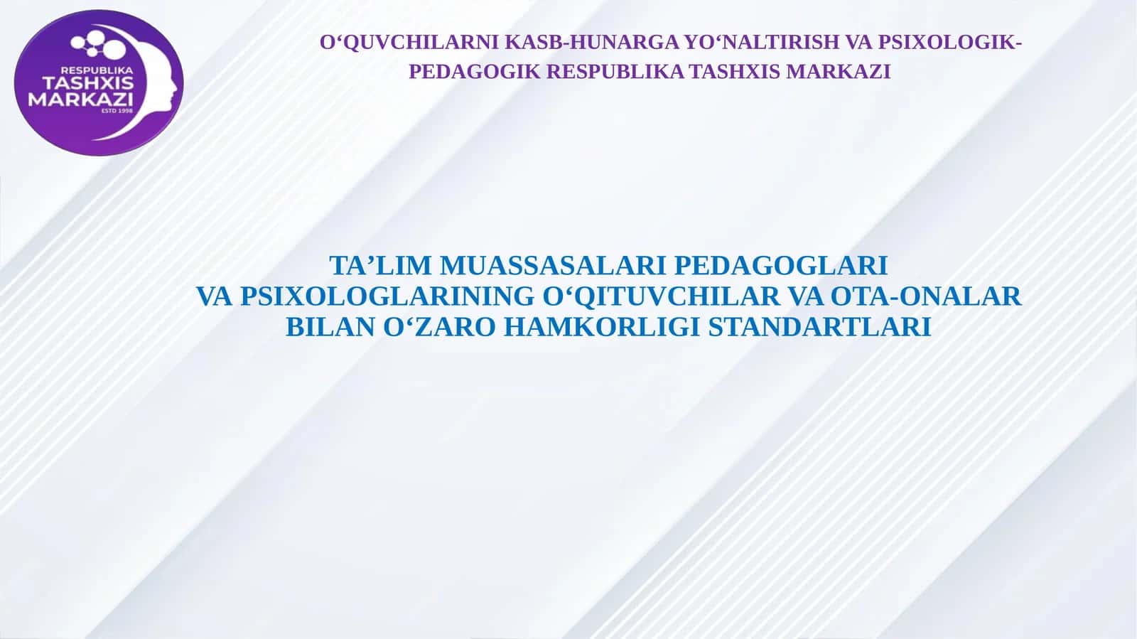 OʻQUVCHILARNI KASB-HUNARGA YOʻNALTIRISH VAPSIXOLOGIK-PEDAGOGIK RESPUBLIKA TASHXISMARKAZI TAʼLIM MUASSASALARI PEDAGOGLARI VAPSIXOLOGLARINING OʻQITUVCHILAR VA OTA-ONALARBILAN OʻZARO HAMKORLIGI STANDARTLARI