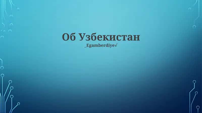 Qadimgi Ipak Yo'li