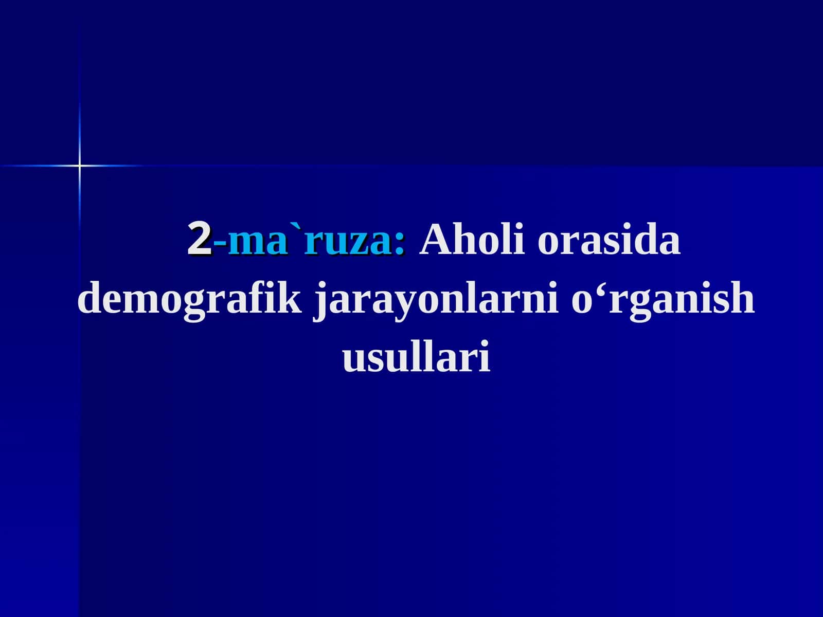 Aholi orasida demografik jarayonlarni o‘rganish usullari