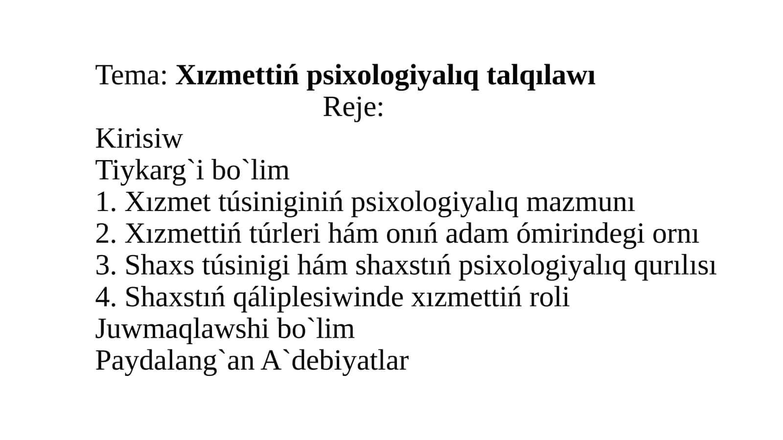 Xızmettiń psixologiyalıq talqılawı