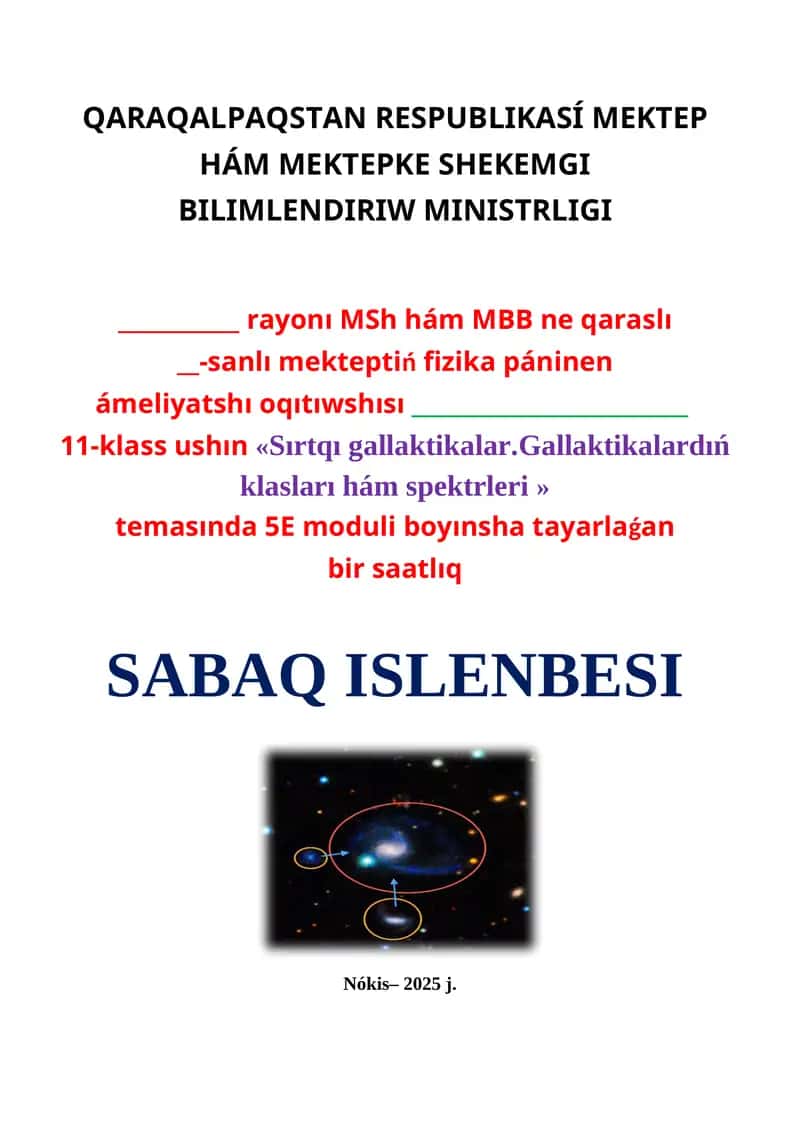 Sırtqı gallaktikalar.Gallaktikalardıń klasları hám spektrleri