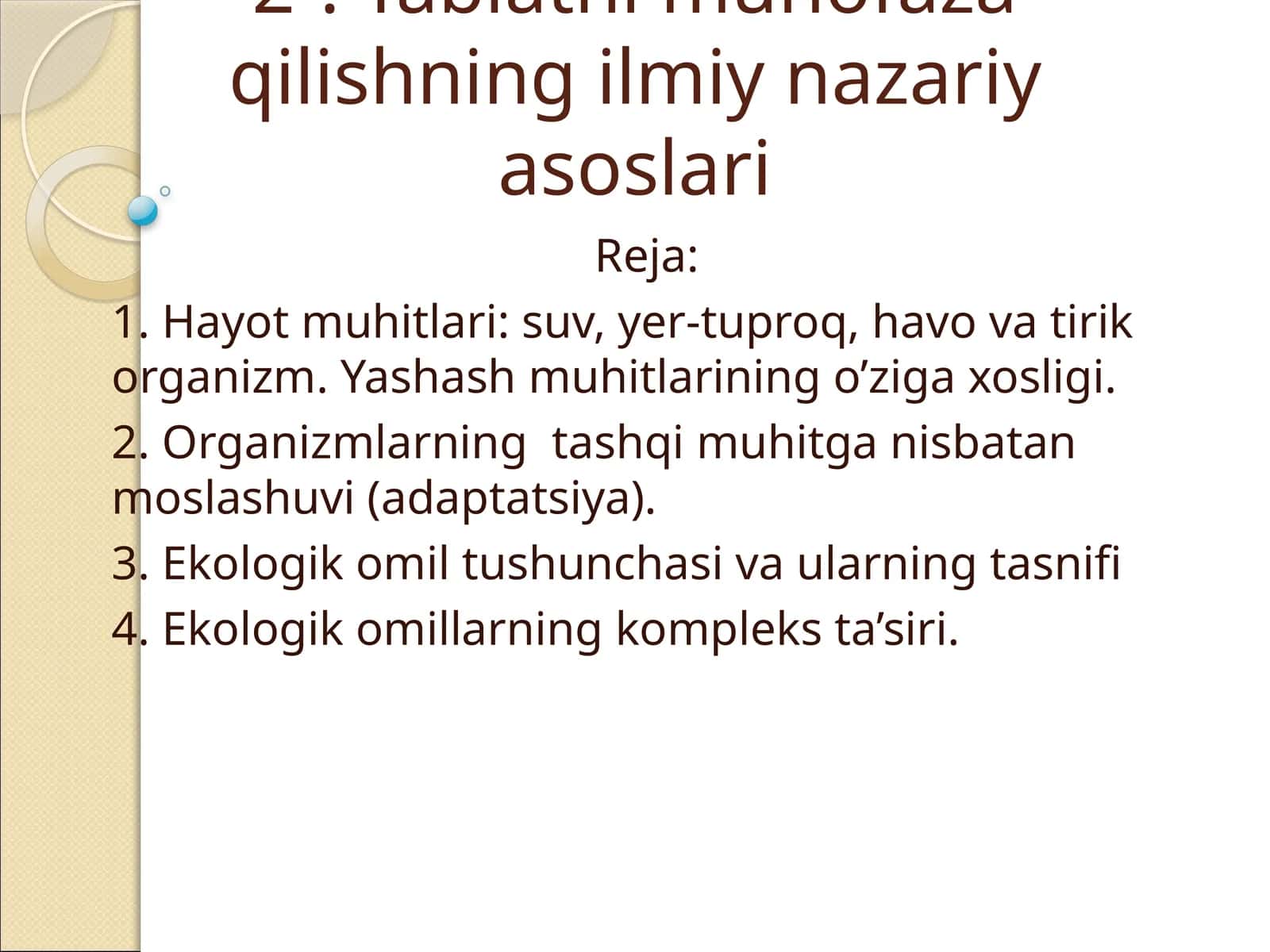 Tabiatni muhofaza qilishning ilmiy nazariy asoslari