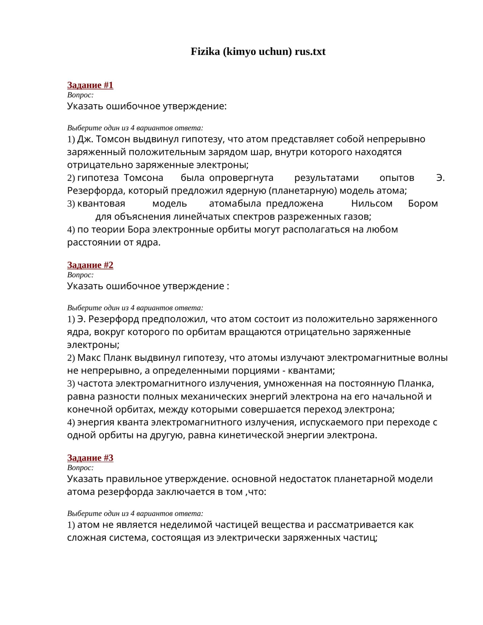 Fizika (kimyo uchun) rus.txt