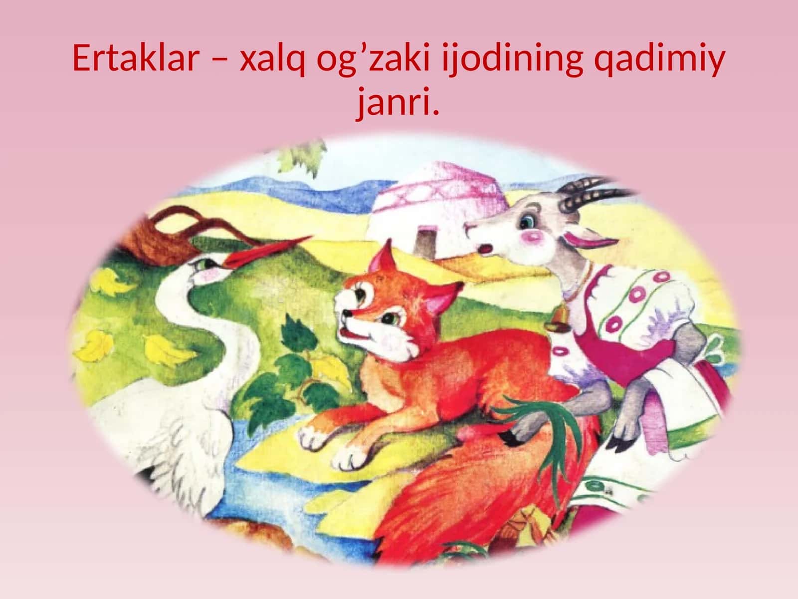 Ertaklar – xalqog’zakii jodining qadimiy janri
