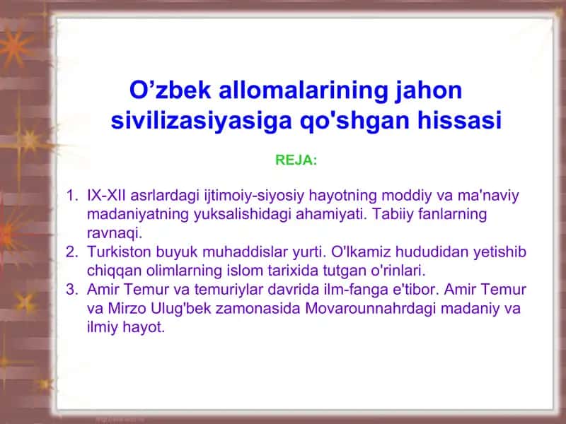 O’zbek allomalarining jahon sivilizasiyasiga qo'shgan hissasi