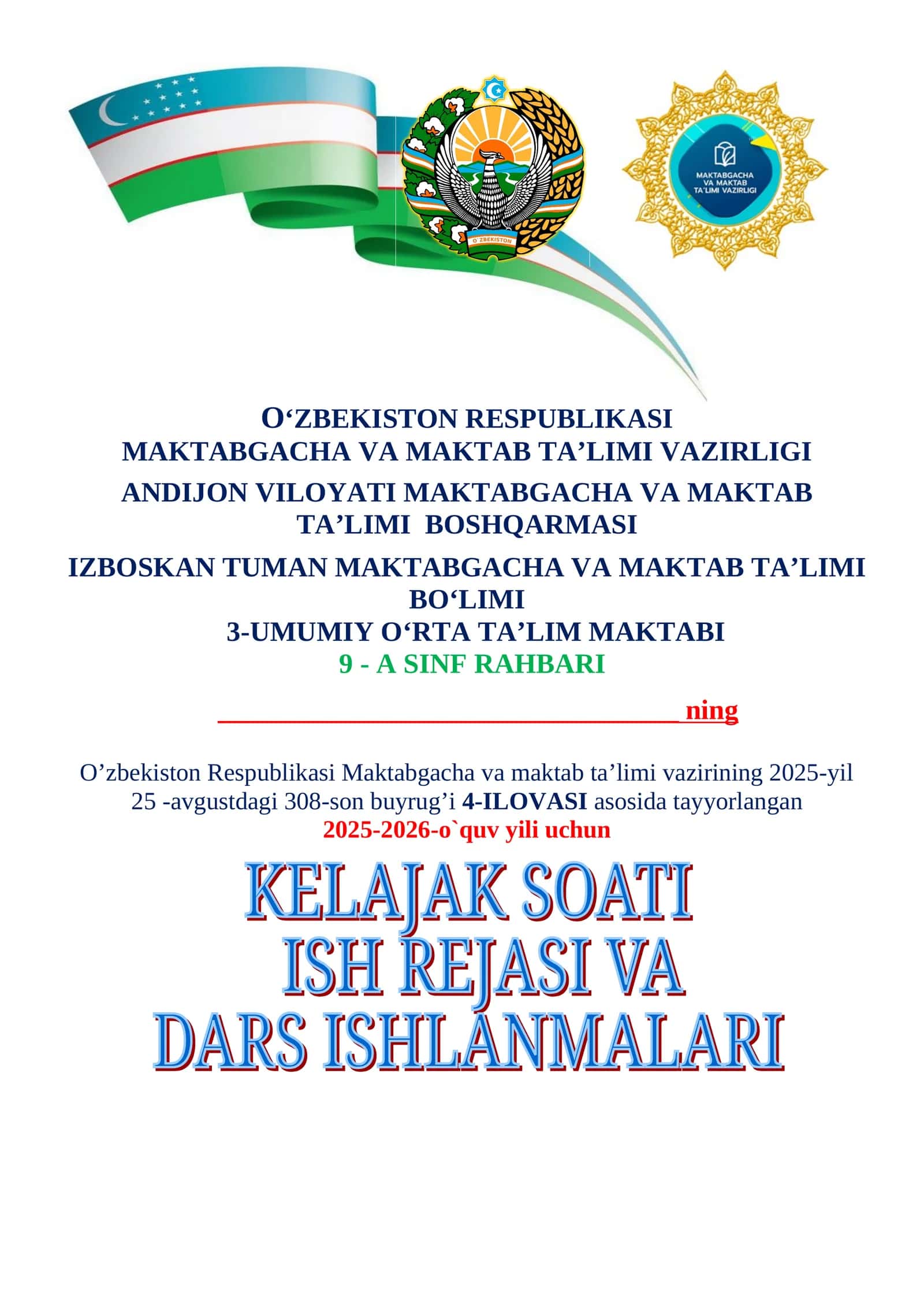 Sinf Rahbarlar Uslubiy Qo'llanma