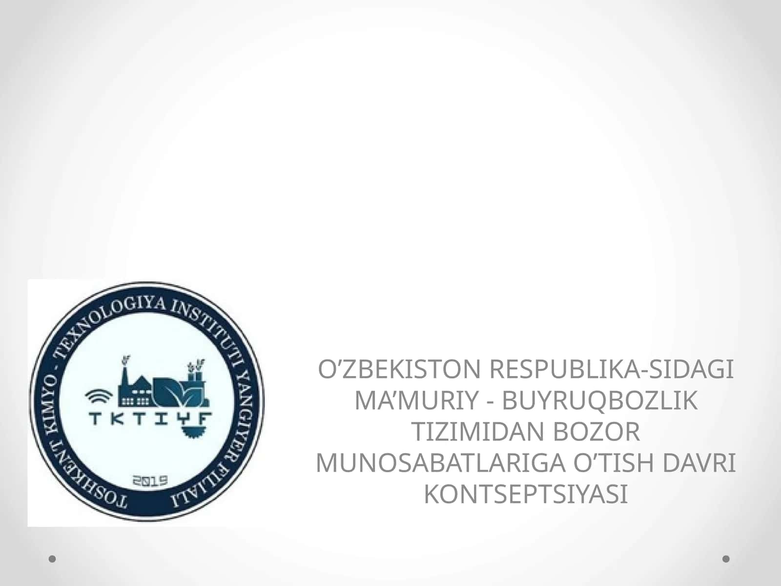 O’ZBEKISTON RESPUBLIKA-SIDAGI MA’MURIY - BUYRUQBOZLIK TIZIMIDAN BOZOR MUNOSABATLARIGA O’TISH DAVRI KONTSEPTSIYASI