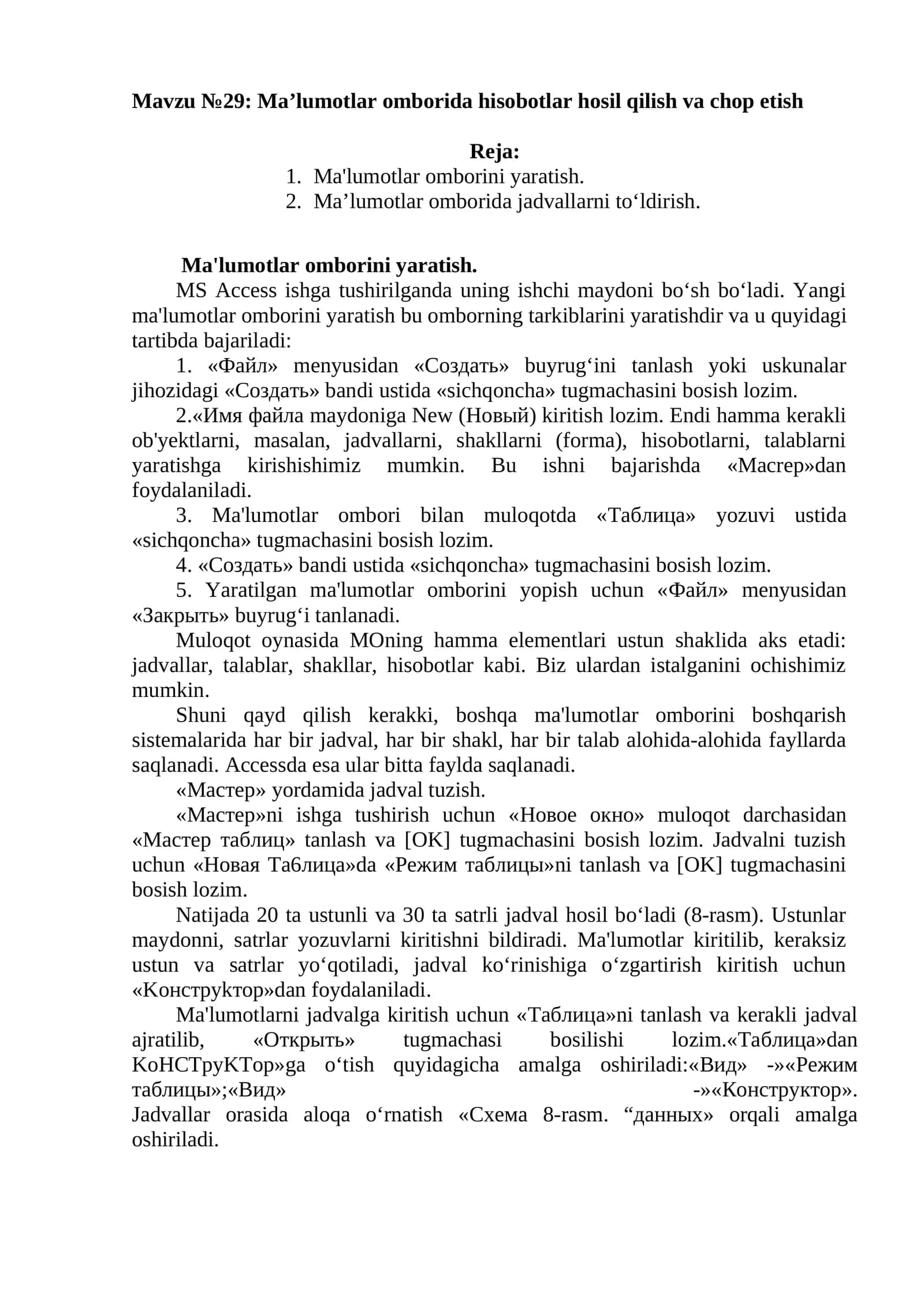 Mavzu №29: Ma’lumotlar omborida hisobotlar hosil qilish va chop etish
