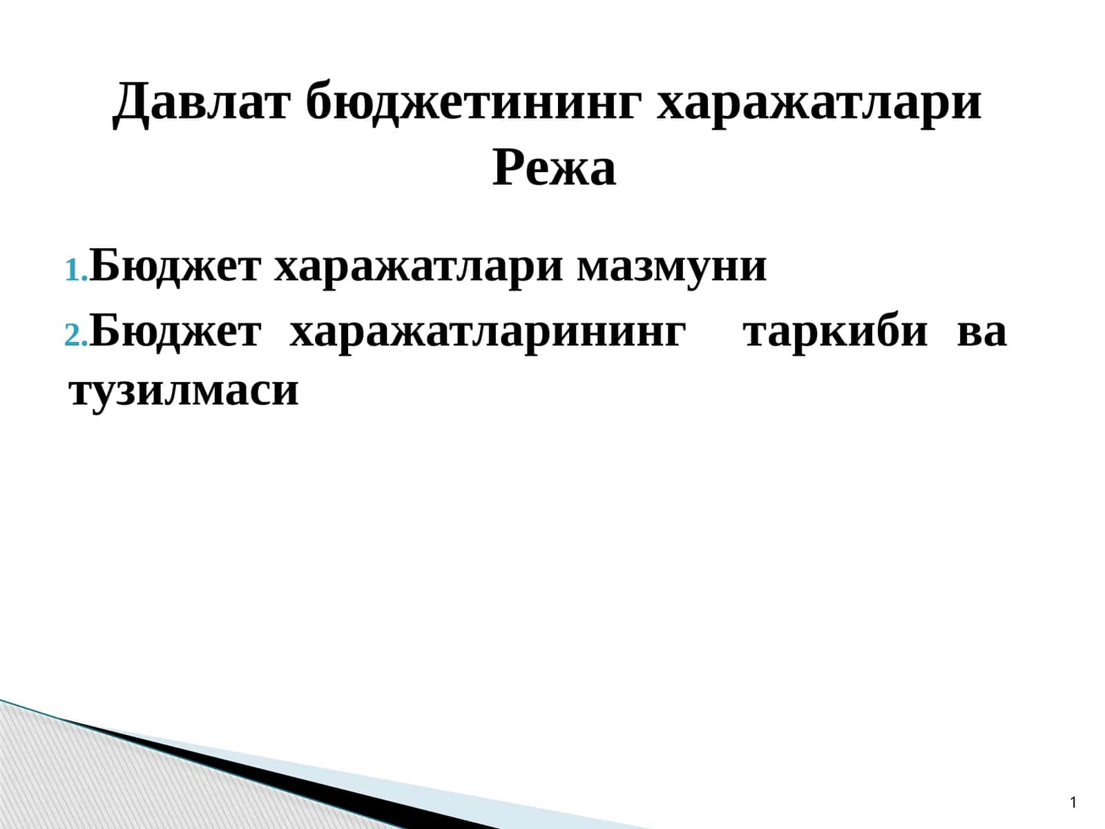 Давлатбюджетининг харажатлариРежа