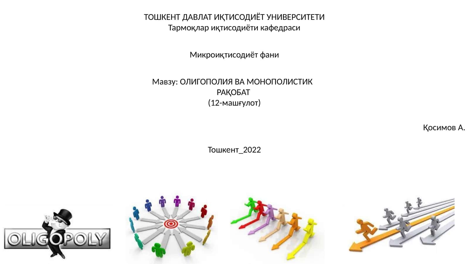 ОЛИГОПОЛИЯ ВА МОНОПОЛИСТИК РАҚОБАТ