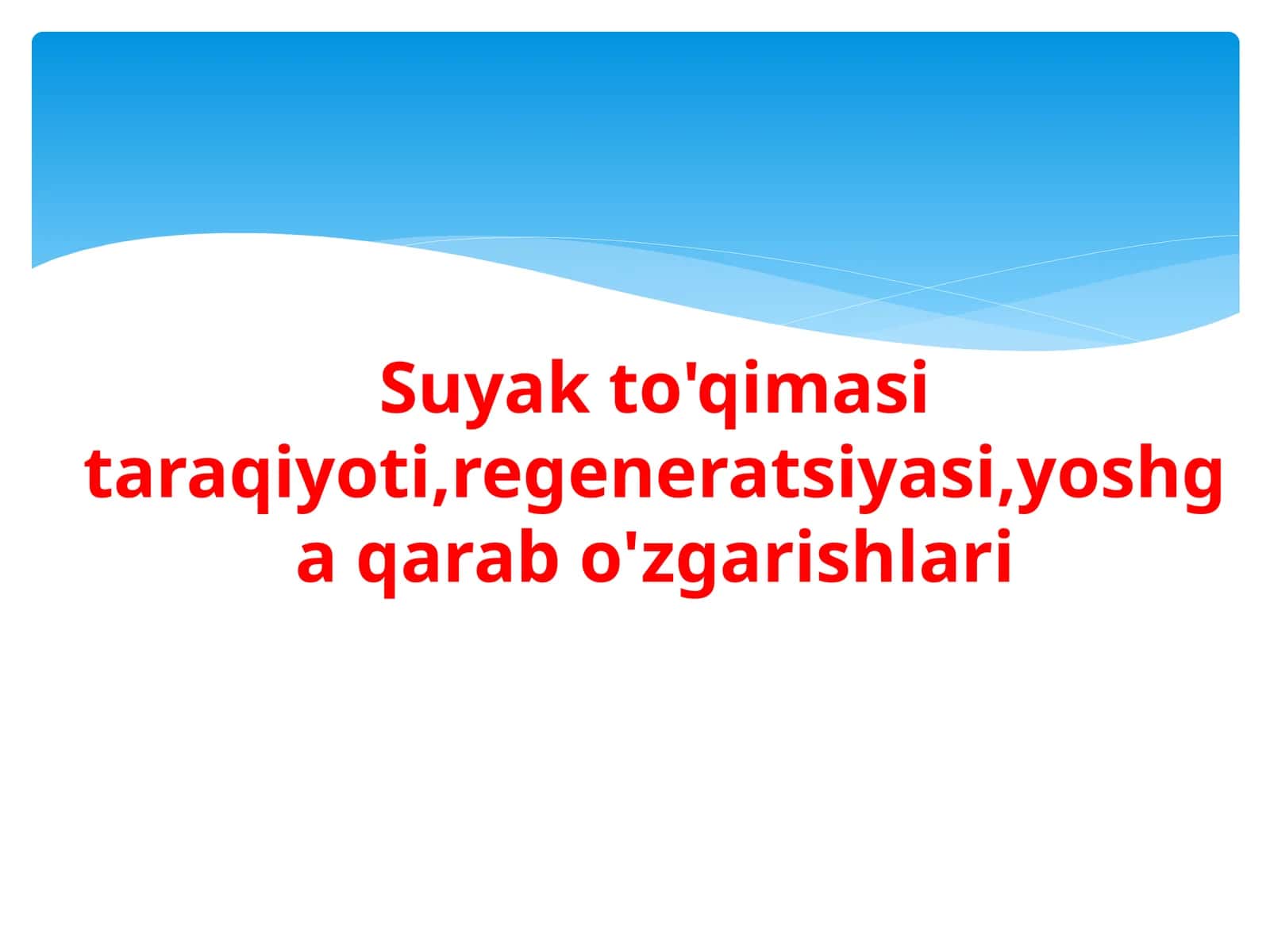 Suyak to'qimasi taraqqiyoti, regeneratsiyasi, yoshga qarab o'zgarishlari