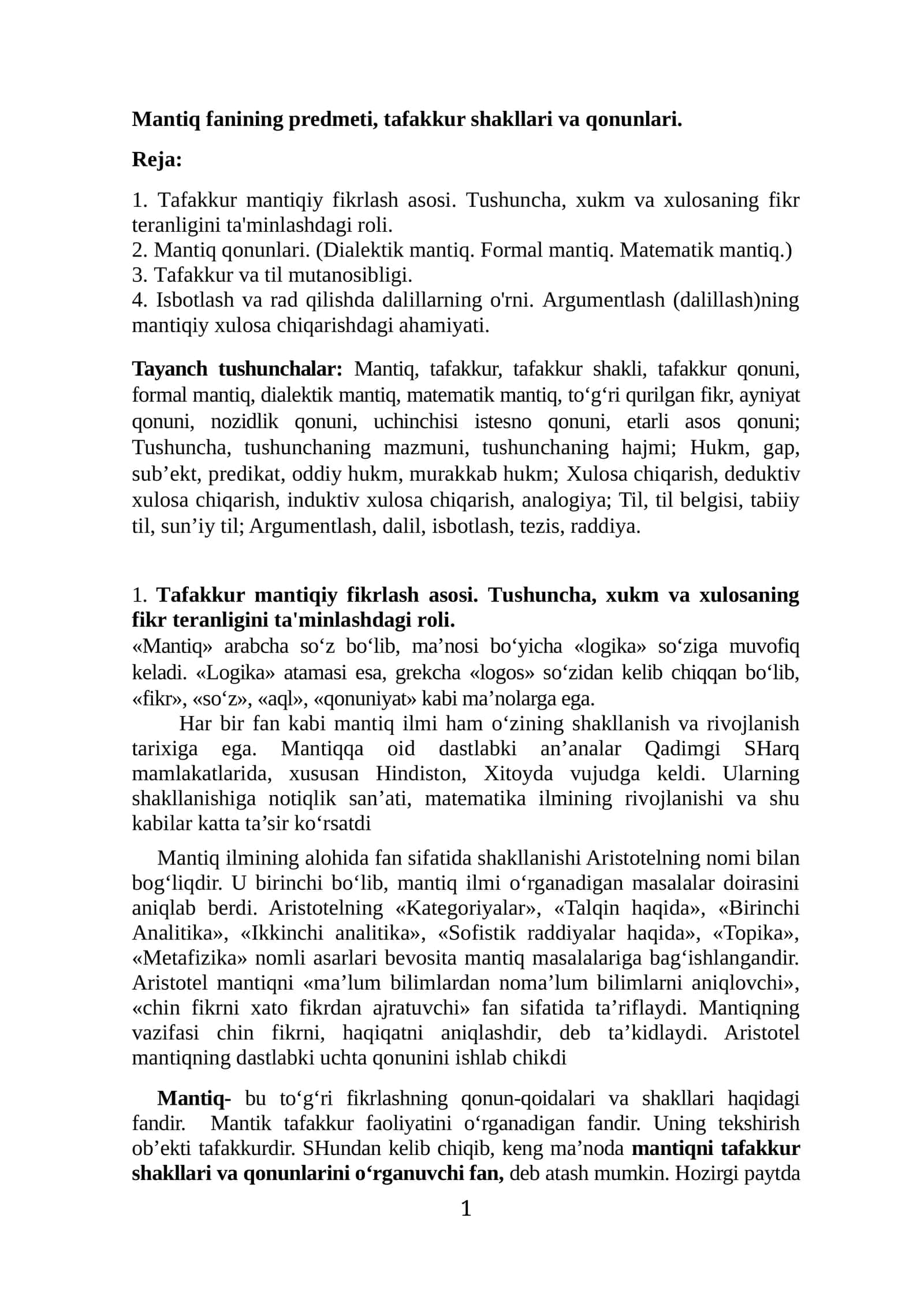 Mantiq fanining predmeti, tafakkur shakllari va qonunlari