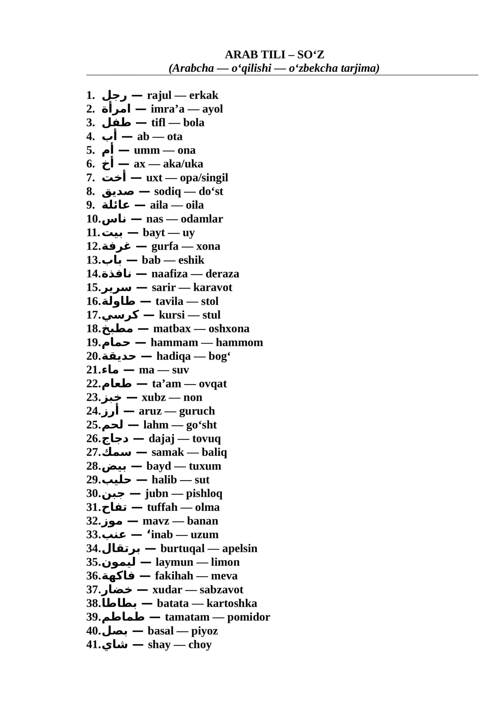ARAB TILI – LUG'AT