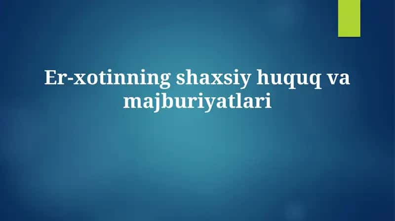 Er-xotinning shaxsiy huquqvamajburiyatlari