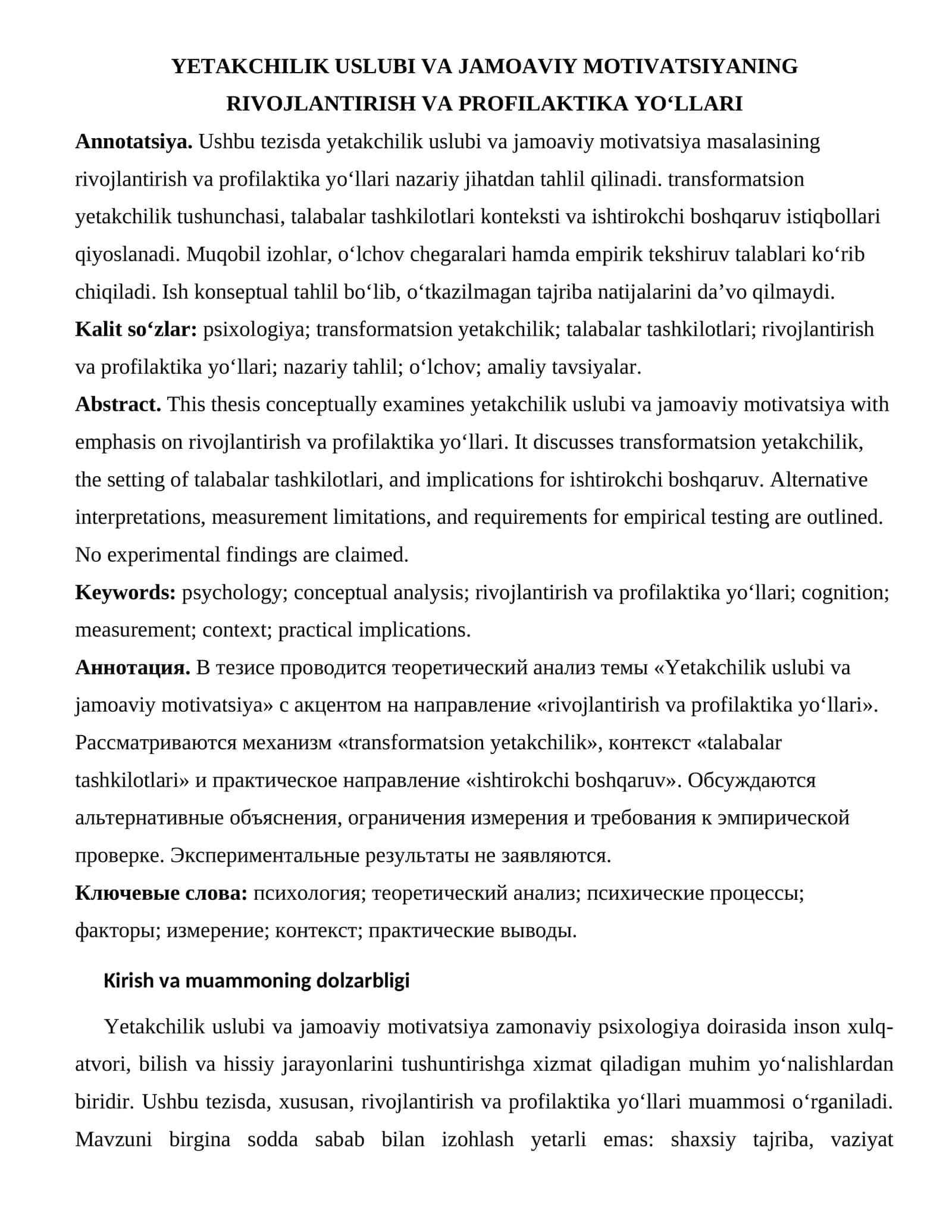 YETAKCHILIK USLUBI VA JAMOAVIY MOTIVATSIYANING RIVOJLANTIRISH VA PROFILAKTIKA YO‘LLARI
