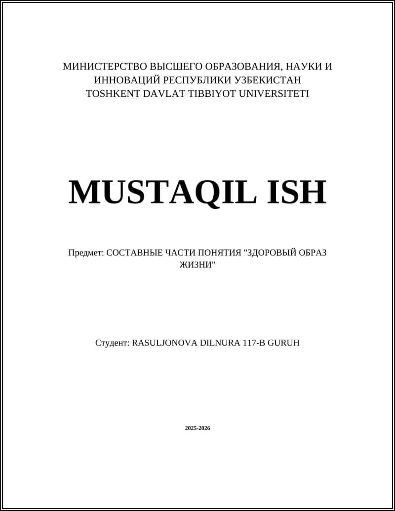 Рациональное и сбалансированное питание