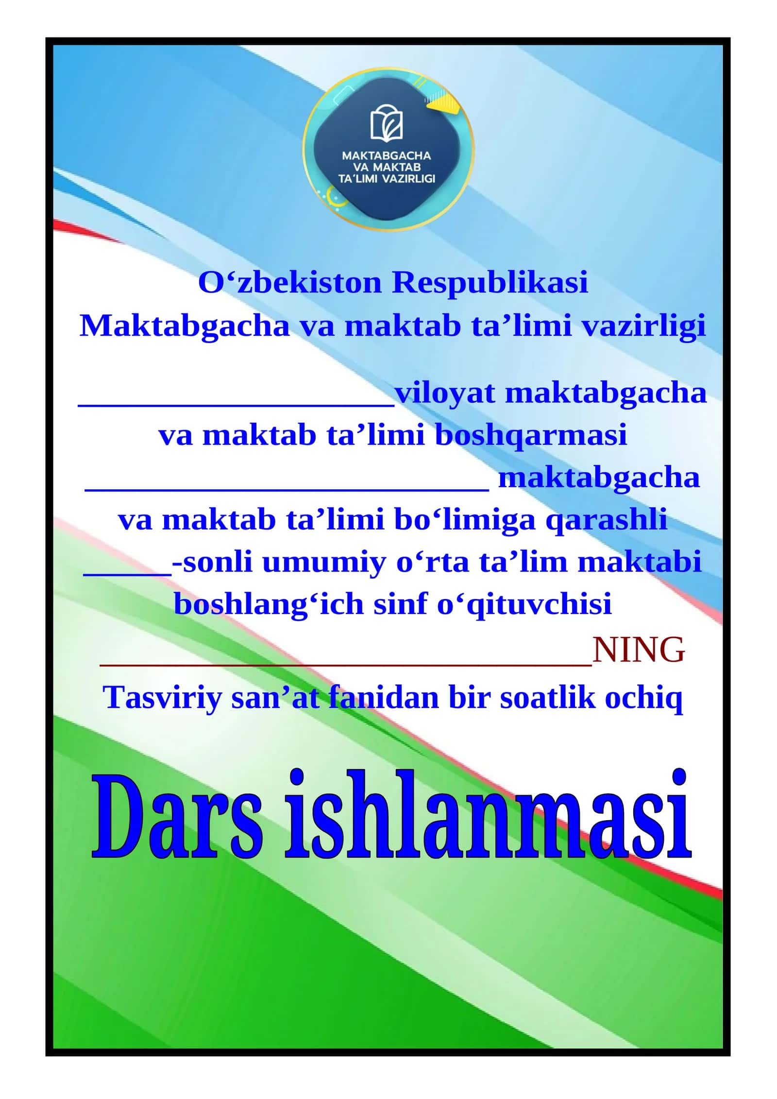1-sinf Tasviriy san'at fanidan Sabzavotlar mavzusida dars ishlanma 1-chorak