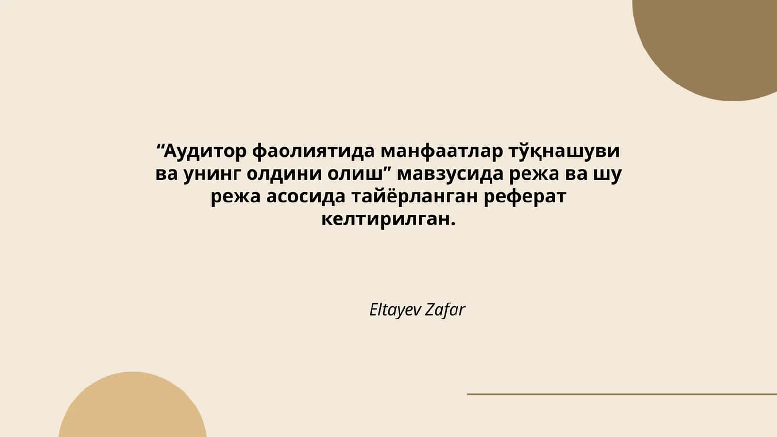 “Аудитор фаолиятида манфаатлар тўқнашуви ва унинг олдини олиш” мавзусида режа ва шу режа асосида тайёрланган реферат
