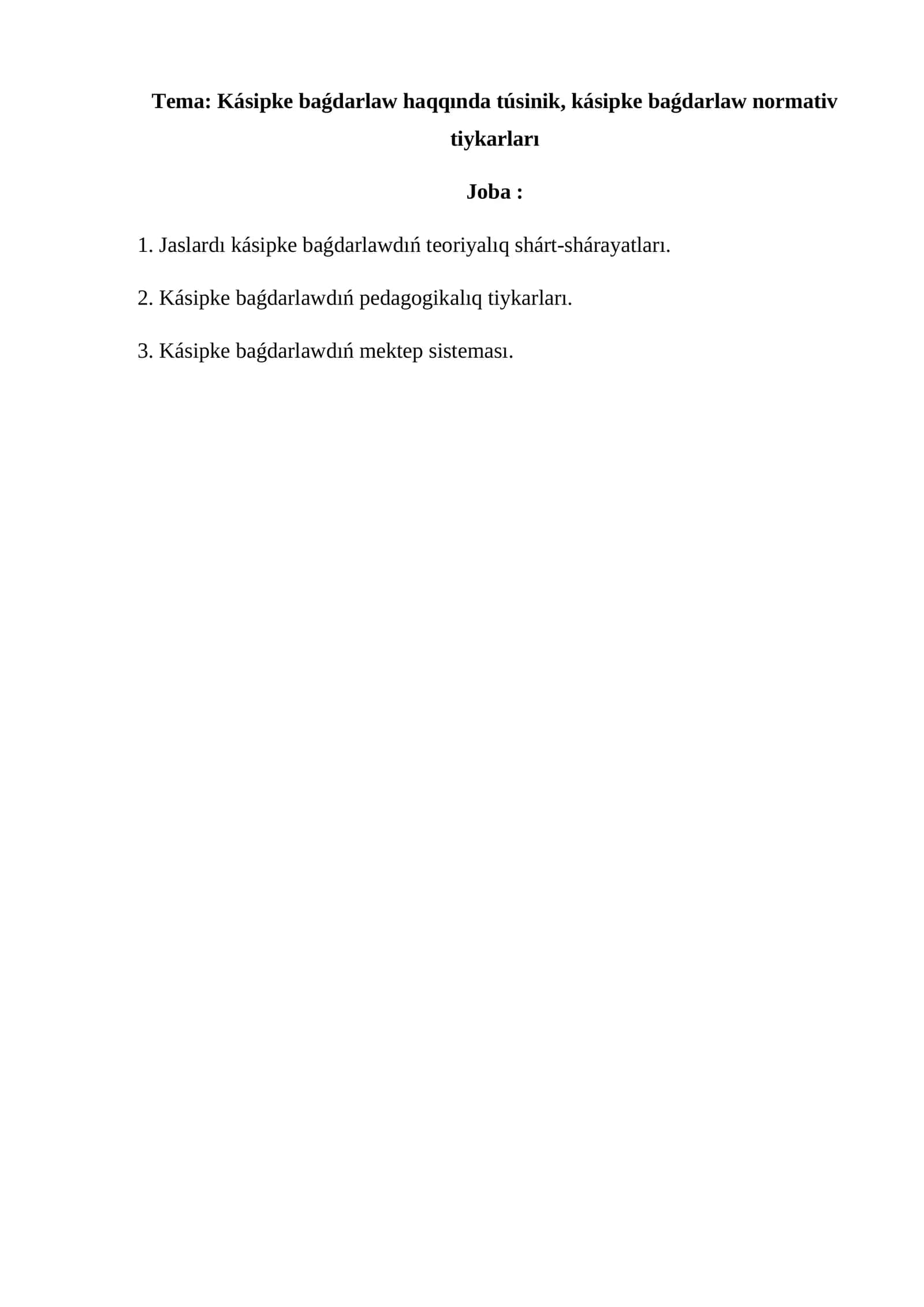 Kásipke baǵdarlaw haqqında túsinik, kásipke baǵdarlaw normativ tiykarları