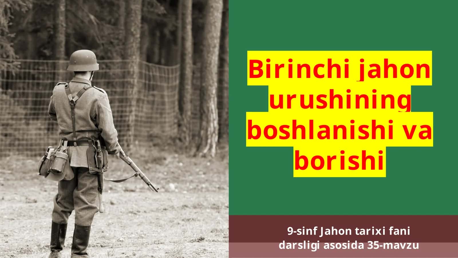 Urushning boshlanishi