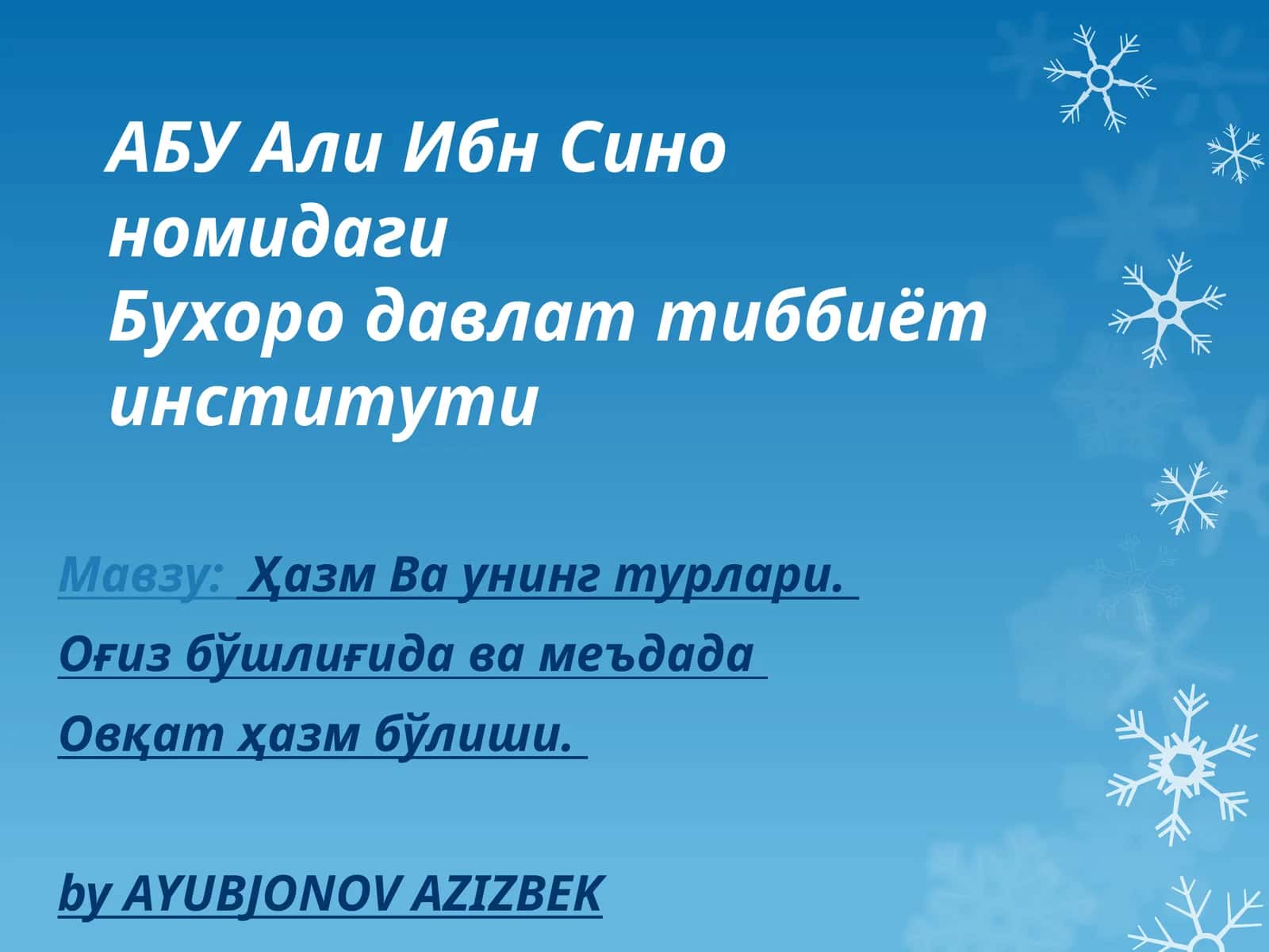 Бухородавлат тиббиётинститути