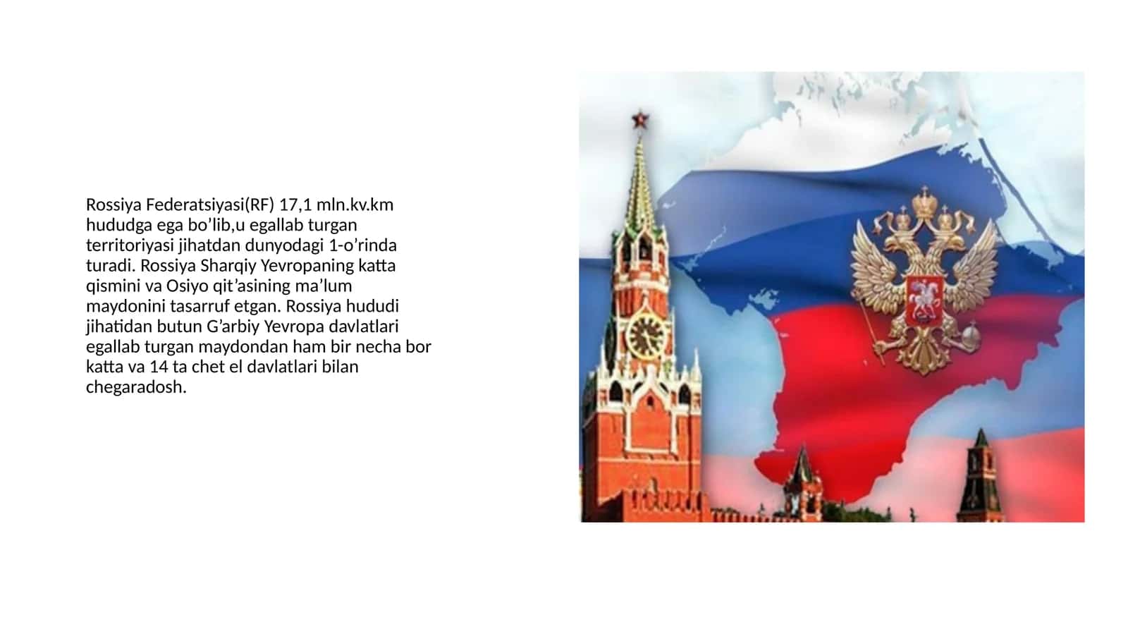 Rossiya Federatsiyasi Hududi