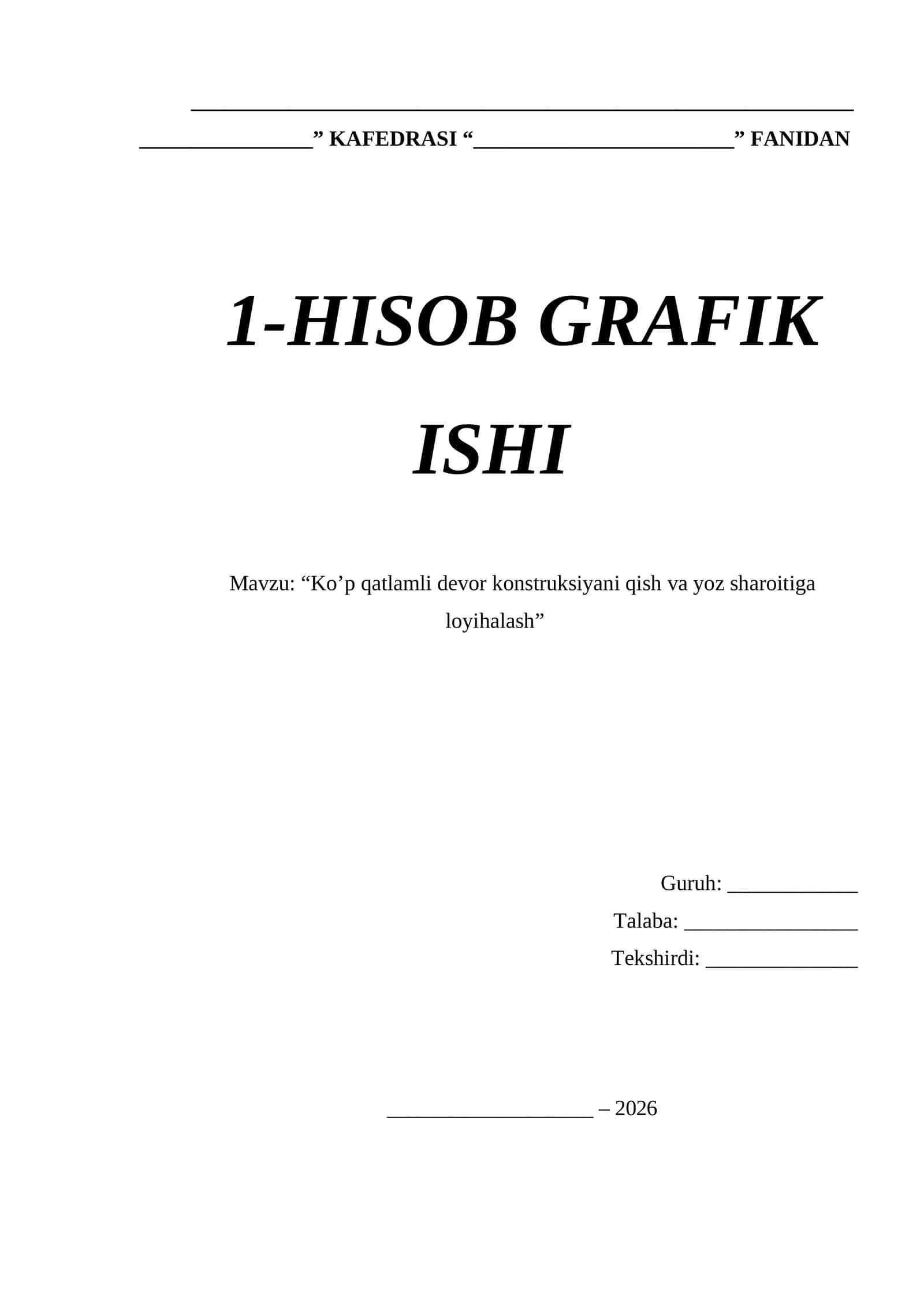Ko’p qatlamli devor konstruksiyani qish va yoz sharoitiga loyihalash mavzusida HISOB GRAFIK ISHI