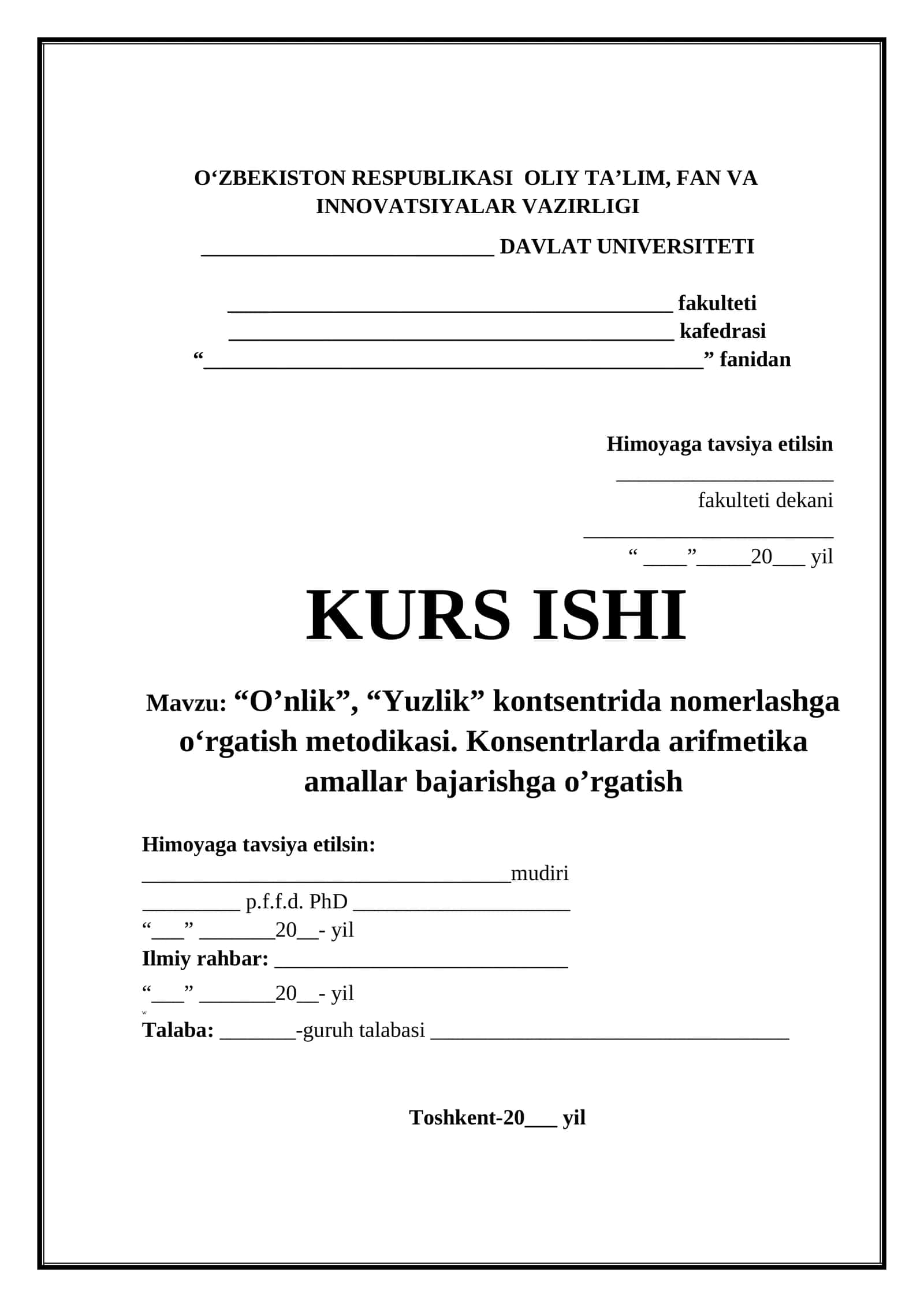 “O’nlik”, “Yuzlik” kontsentrida nomerlashga o‘rgatish metodikasi. Konsentrlarda arifmetika amallar bajarishga o’rgatish