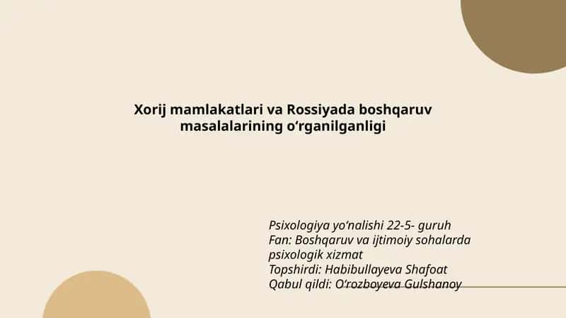 Xorij mamlakatlari va Rossiyada boshqaruv masalalarining oʻrganilganligi