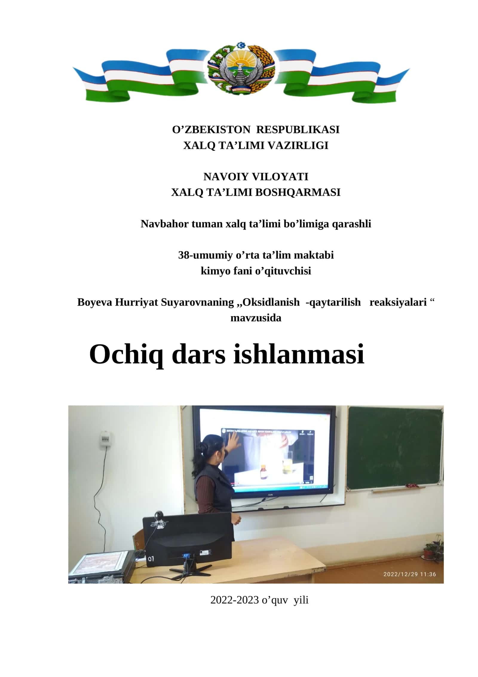 8-sinf Kimyo fanidan Oksidlanish qaytarilish reaksiyalari mavzusida ochiq dars ishlanma